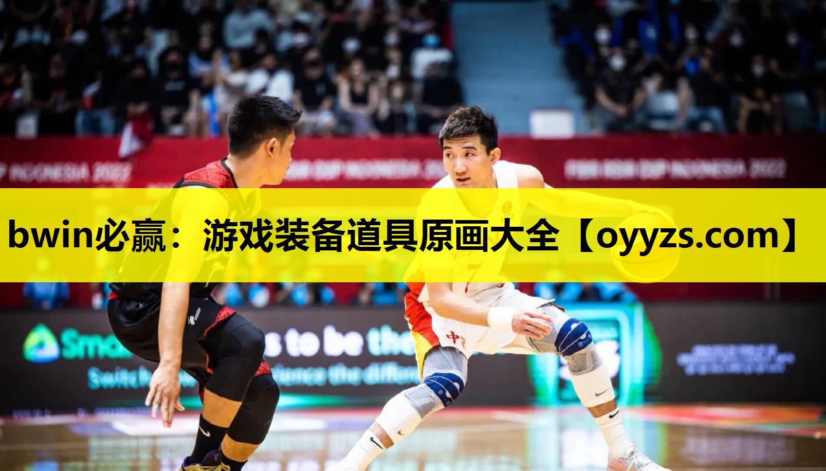 <strong>bwin必赢：游戏装备道具原画大</strong>