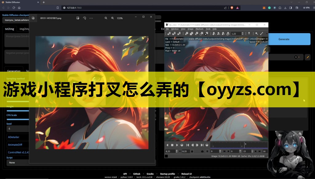 游戏小程序打叉怎么弄的