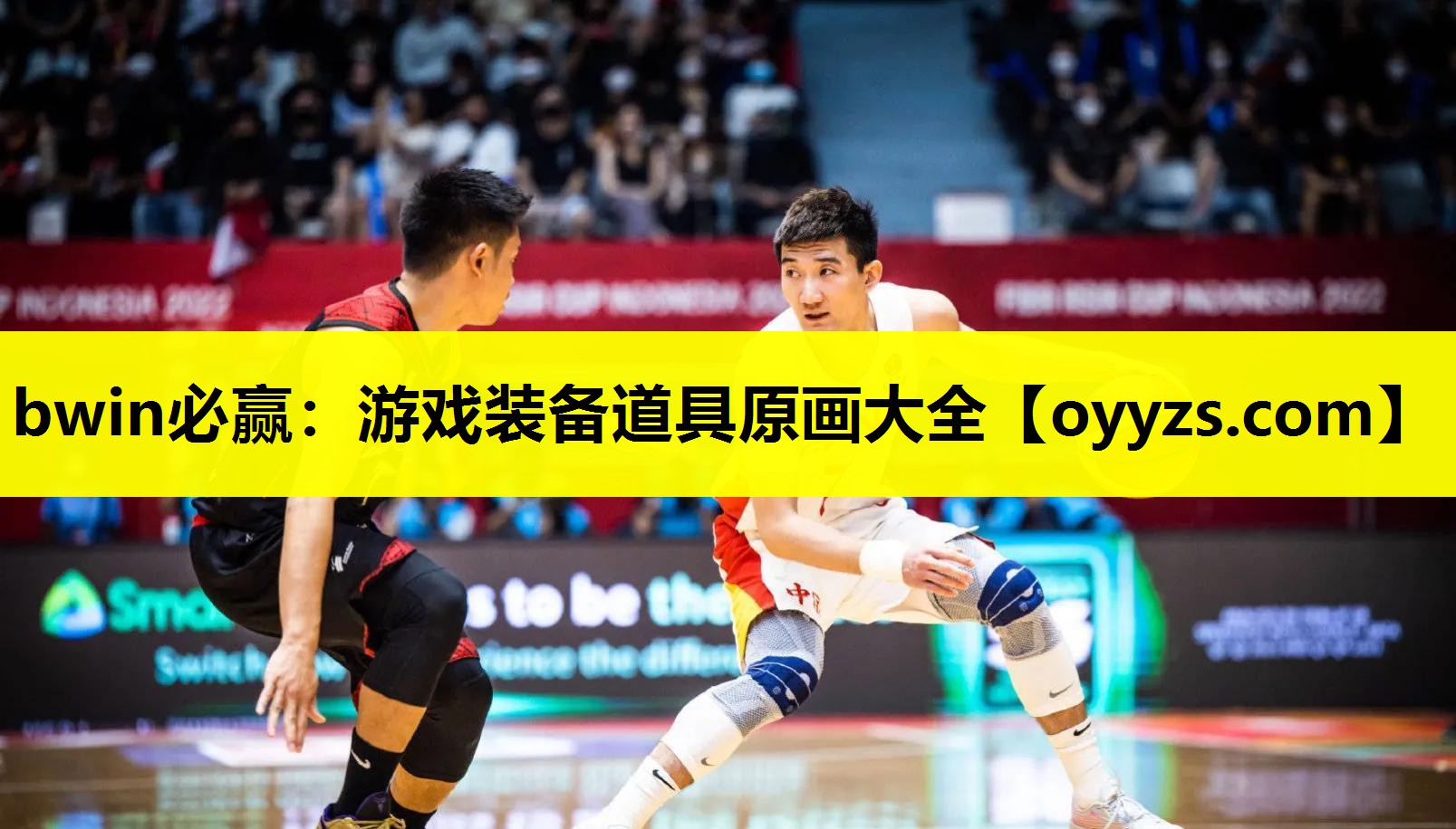 游戏装备道具原画大全