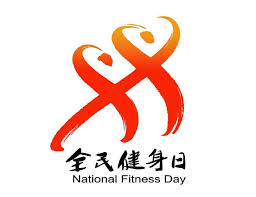 世界杯官网登录 从成本到性能，精选塑胶跑道材料必读攻略！